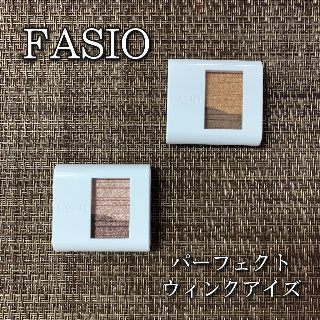 パーフェクトウィンク アイズ(なじみタイプ)/FASIO/アイシャドウパレットを使ったクチコミ（1枚目）