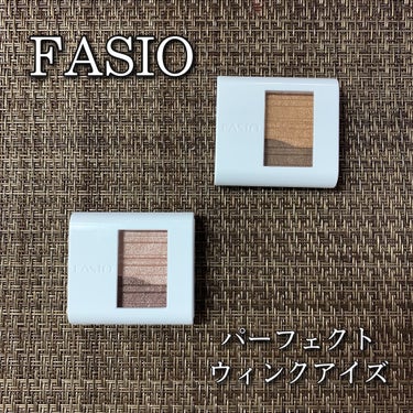 パーフェクトウィンク アイズ(なじみタイプ)/FASIO/アイシャドウパレットを使ったクチコミ（1枚目）