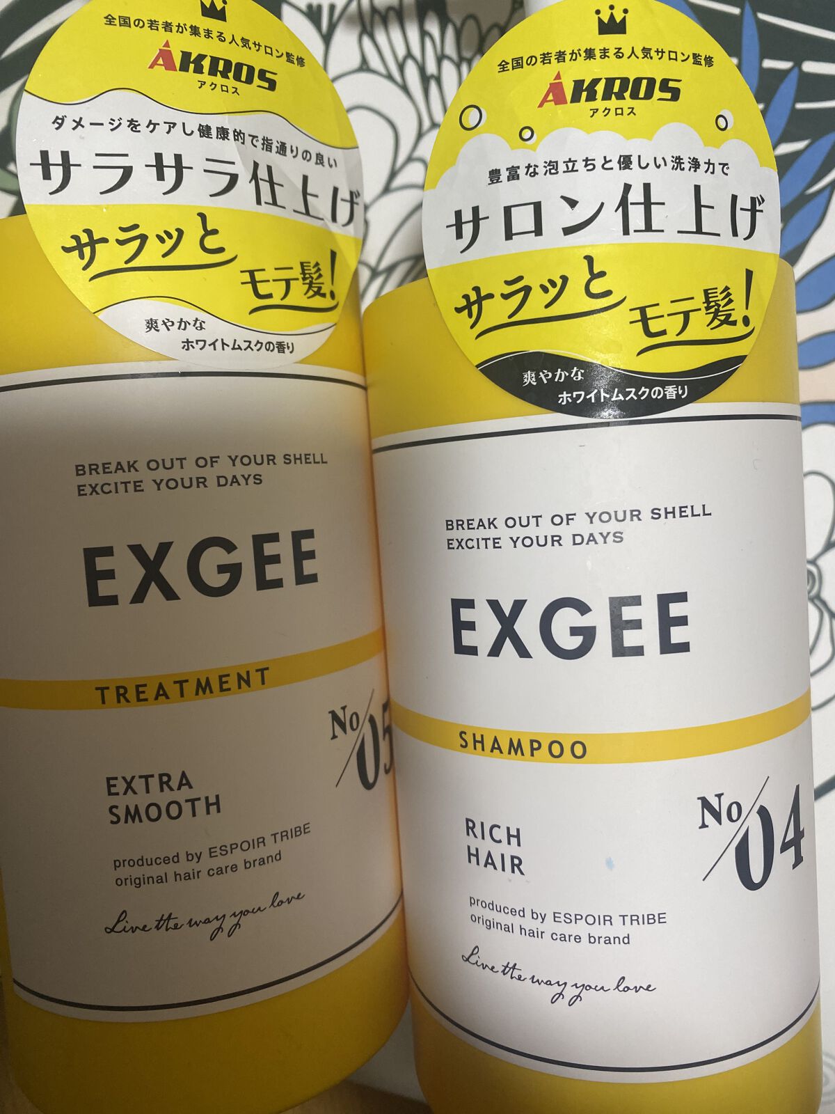 エグジー シャンプー／トリートメント トリートメント 400g/EXGEE/市販シャンプーを使ったクチコミ（3枚目）
