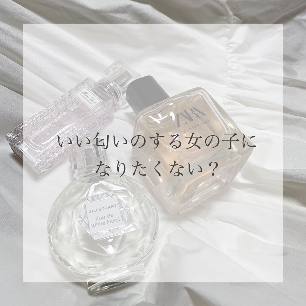 ワンダーローズ/ZARA/香水(レディース)を使ったクチコミ（1枚目）
