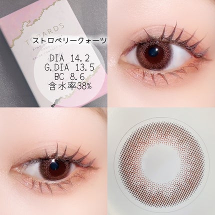 TOPARDS 1month/TOPARDS/1ヶ月(1MONTH)カラコンを使ったクチコミ(5枚目)