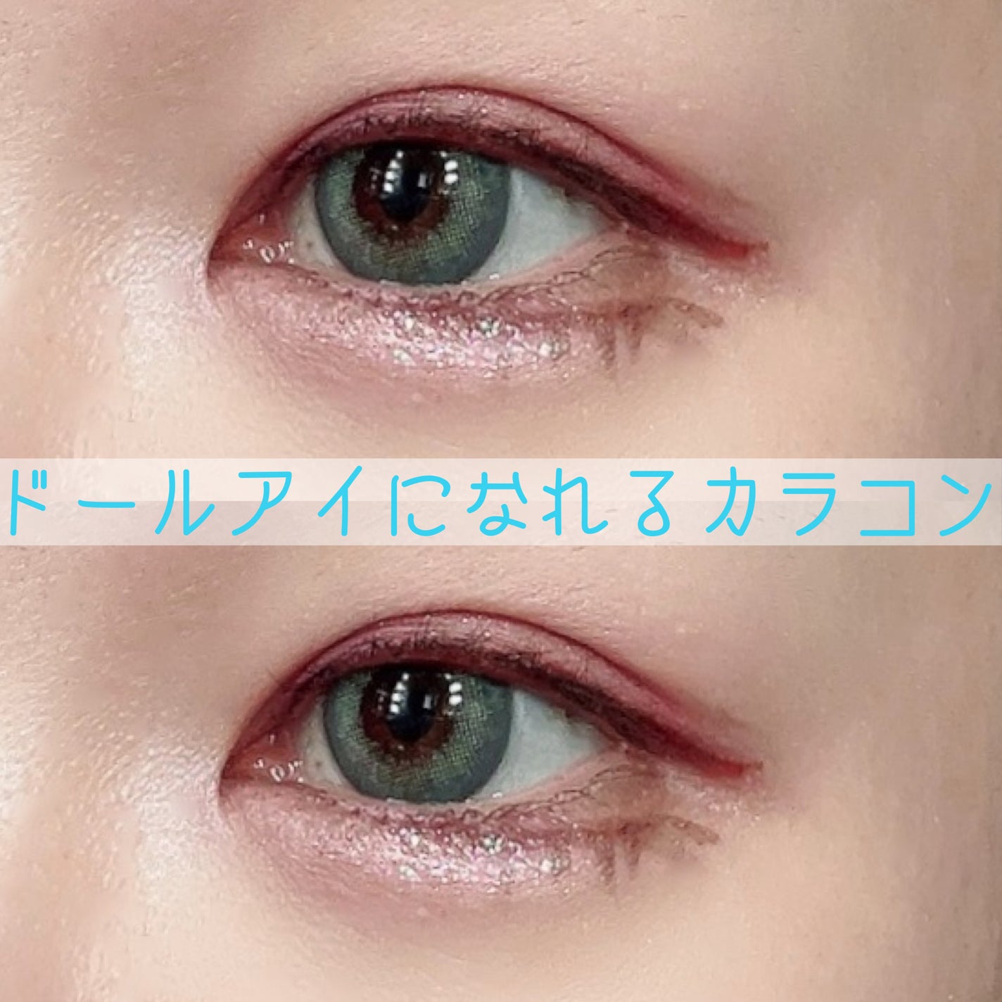 rain 1day/rain/ワンデー(1DAY)カラコンを使ったクチコミ(2枚目)