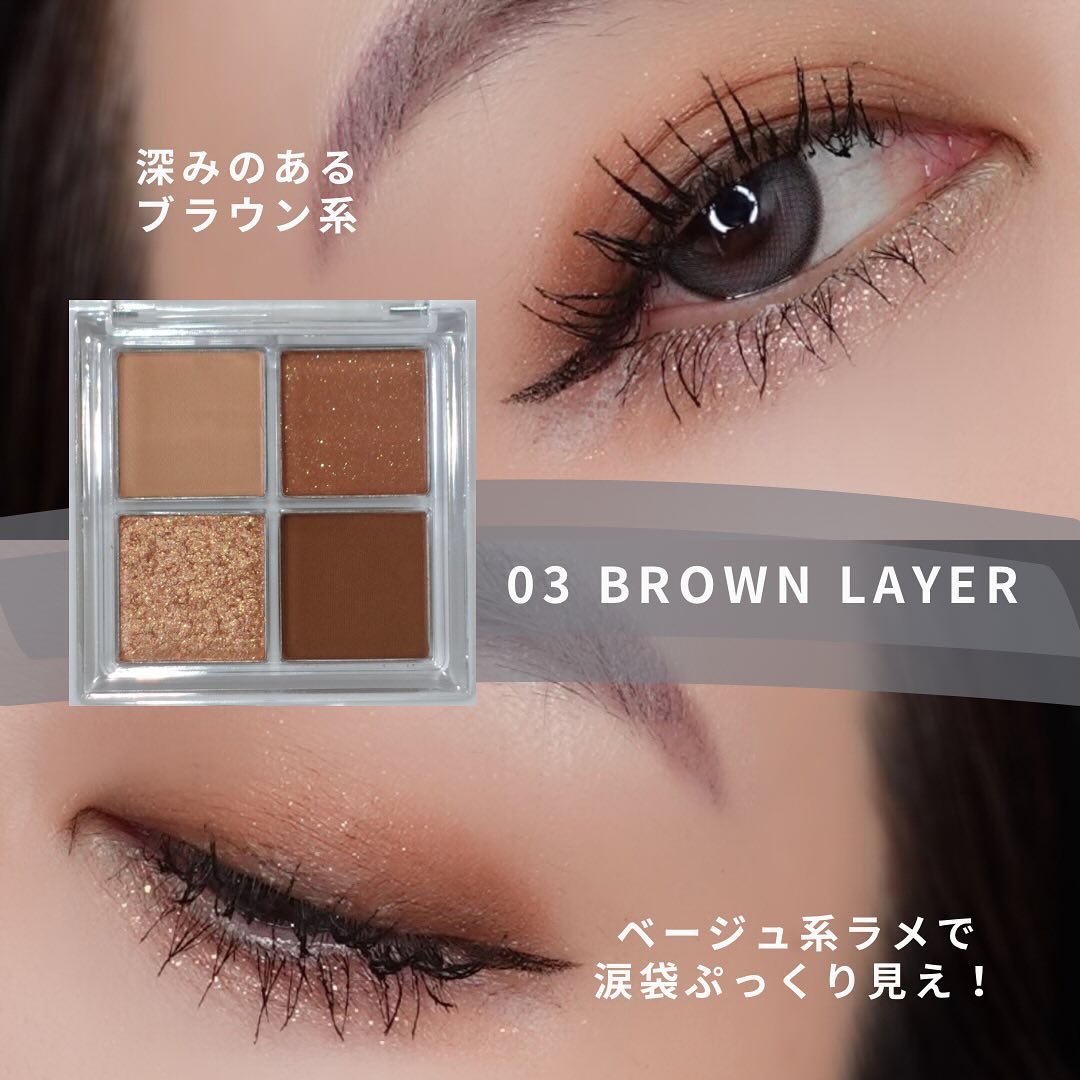 新色レビュー】グリッターレイヤリングアイシャドウパレット｜TWINKLE