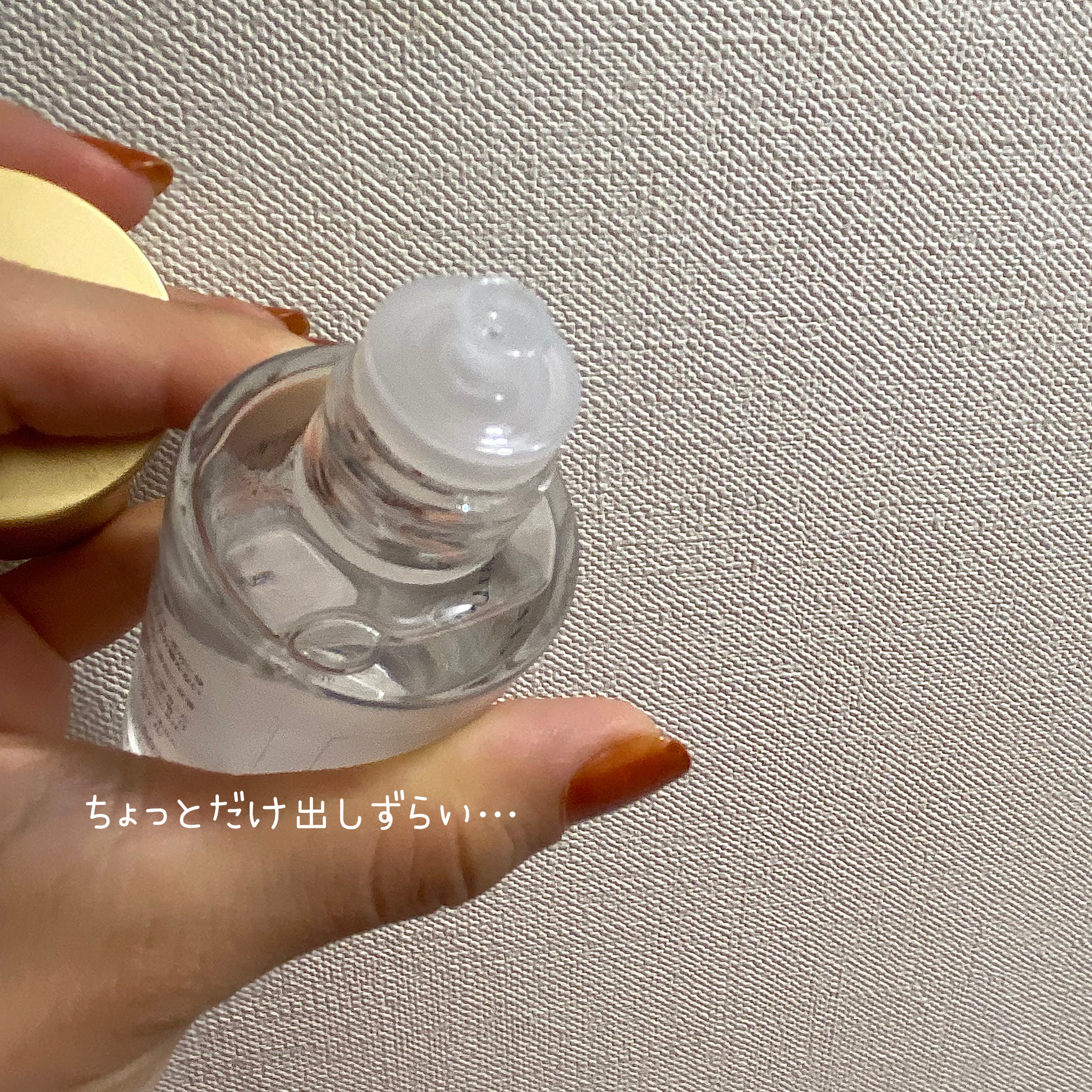 パンテーン エフォートレス UVカット ヘアオイル/パンテーン/ヘアオイルを使ったクチコミ（3枚目）