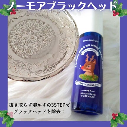 メモ魔ちゃん@韓国コスメメモ日記 on LIPS 「本日のメモ♡One-day'syou♡クリスマス限定エディショ..」(4枚目)