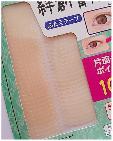 ふたえテープ 目立たず肌になじむ絆創膏タイプ/DAISO/二重まぶた用アイテムを使ったクチコミ（2枚目）