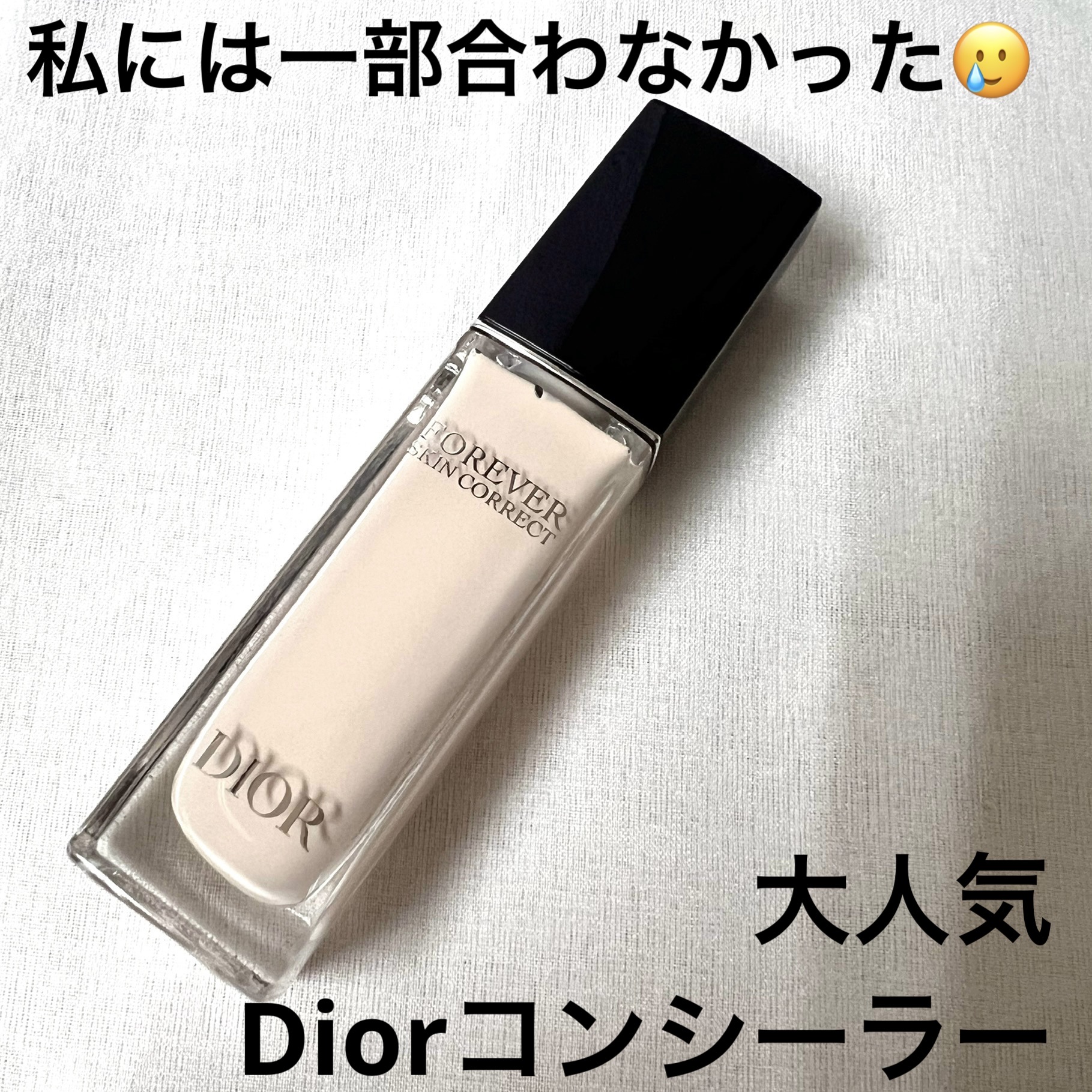 ロングラスティングプライマー/ALBLANC/化粧下地を使ったクチコミ（1枚目）