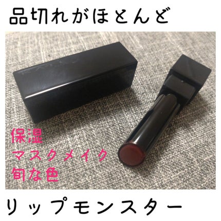 ジューシーラスティングティント/rom&nd/リップティントを使ったクチコミ(2枚目)