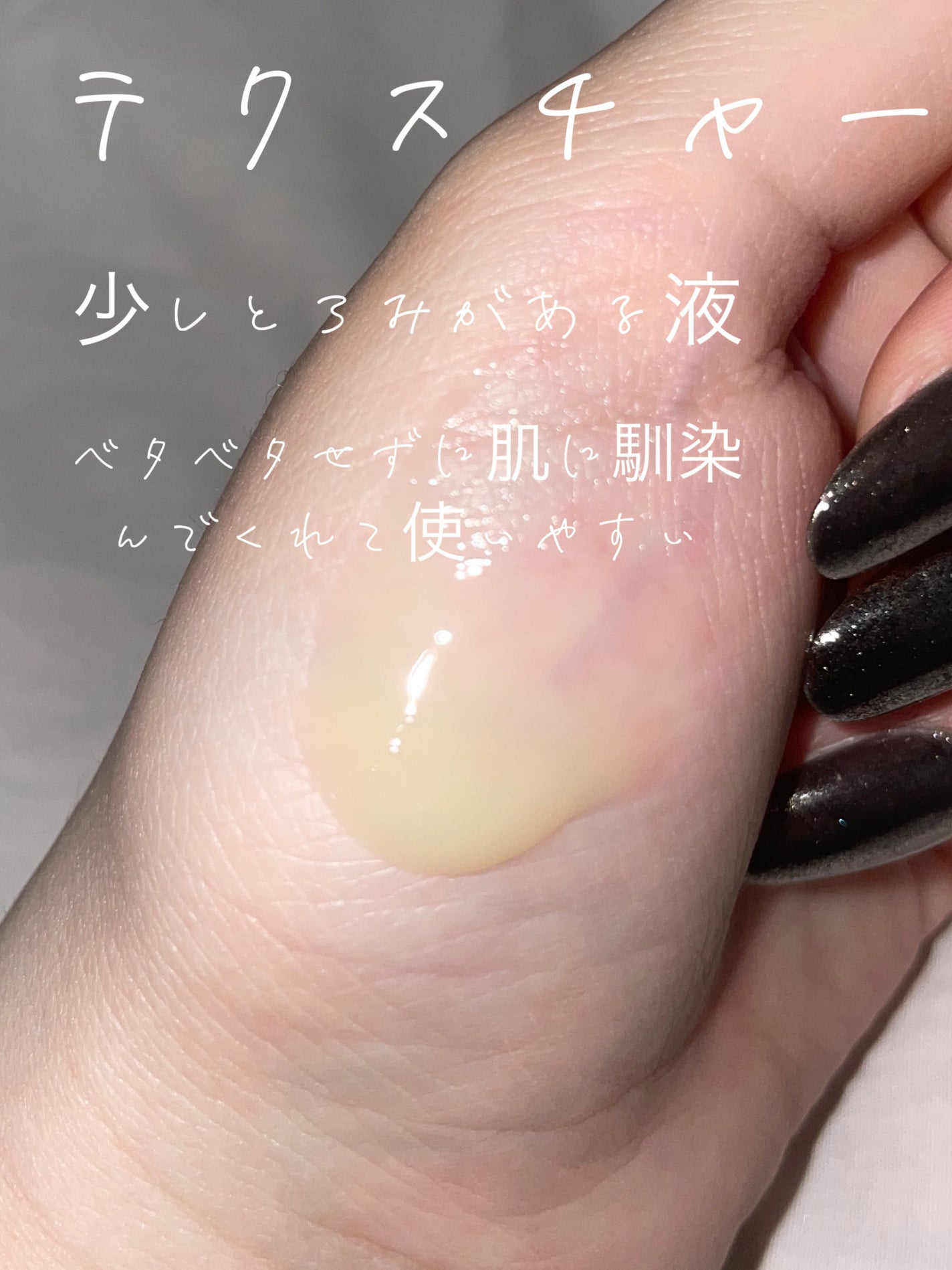 レチノール PDRN アドバンスド セラム/innisfree/美容液を使ったクチコミ(2枚目)