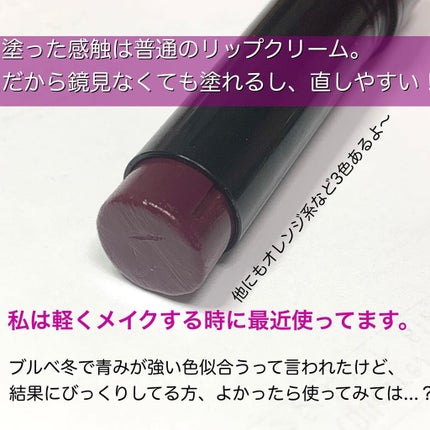 パーソナルリップクリーム/KATE/リップクリームを使ったクチコミ(6枚目)