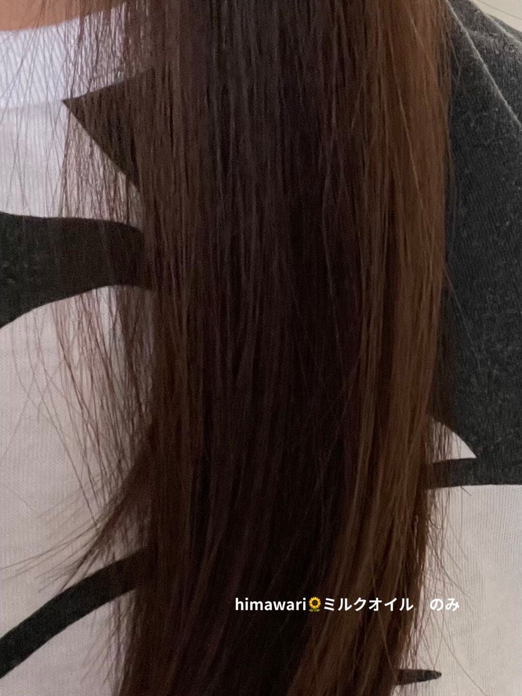 ヘアオイル/ゆず油/ヘアオイルを使ったクチコミ(2枚目)