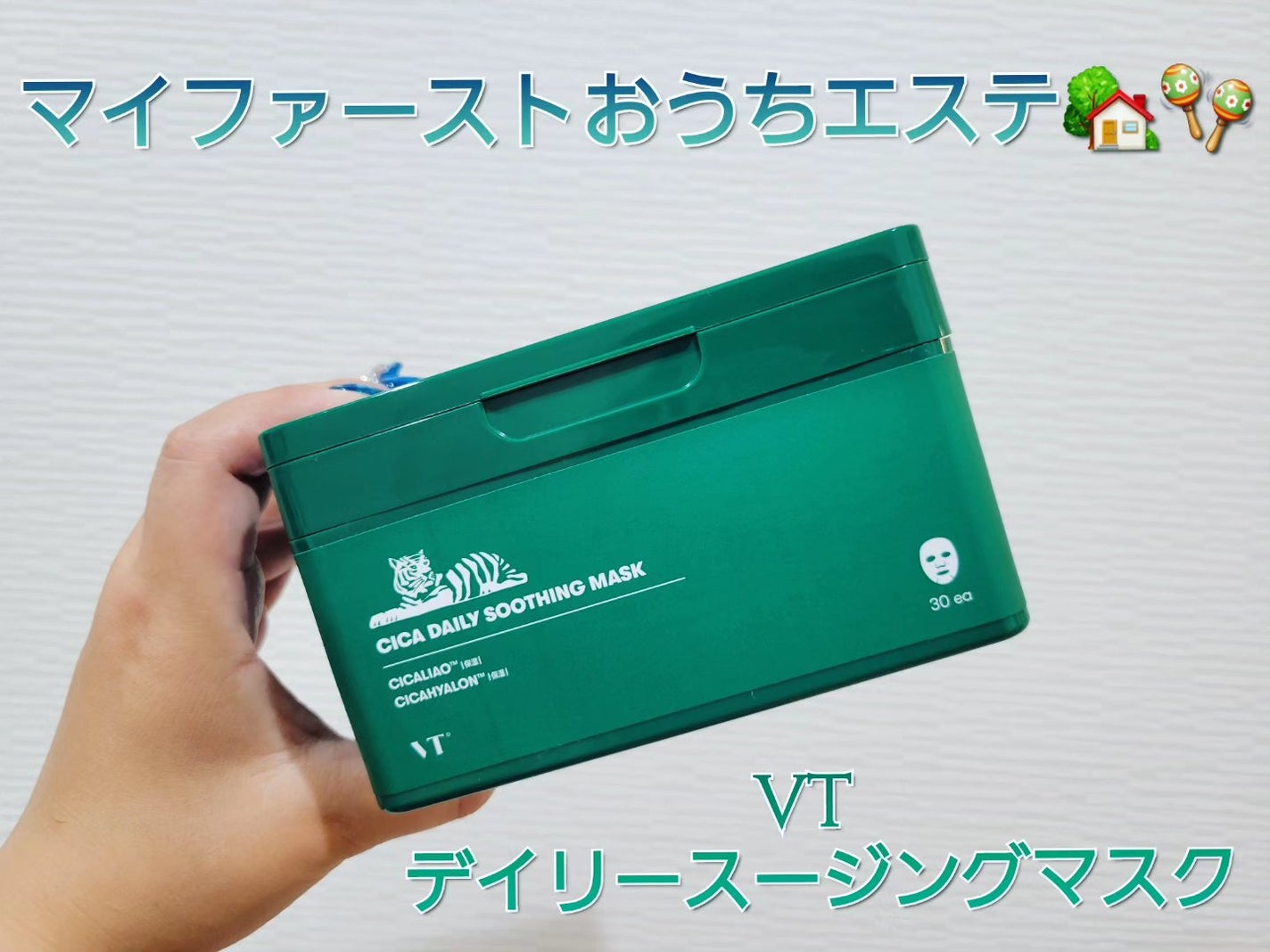 CICA デイリースージングマスク/VT/シートマスク・パックを使ったクチコミ(6枚目)