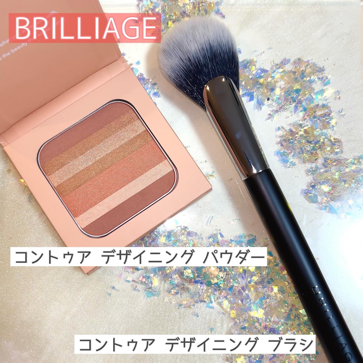 コントゥア デザイニング パウダー/ブリリアージュ/シェーディングを使ったクチコミ（1枚目）