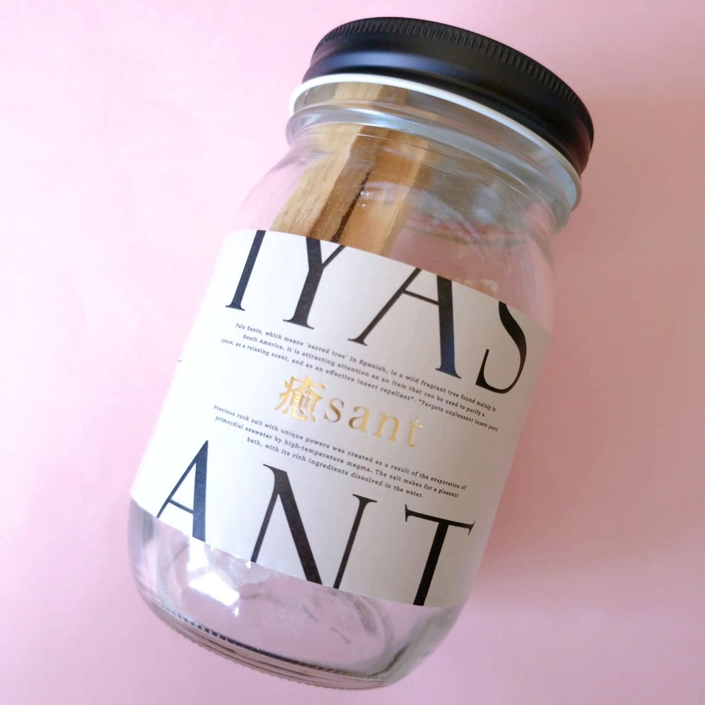 癒sant/癒sant/無機塩系入浴剤を使ったクチコミ(3枚目)