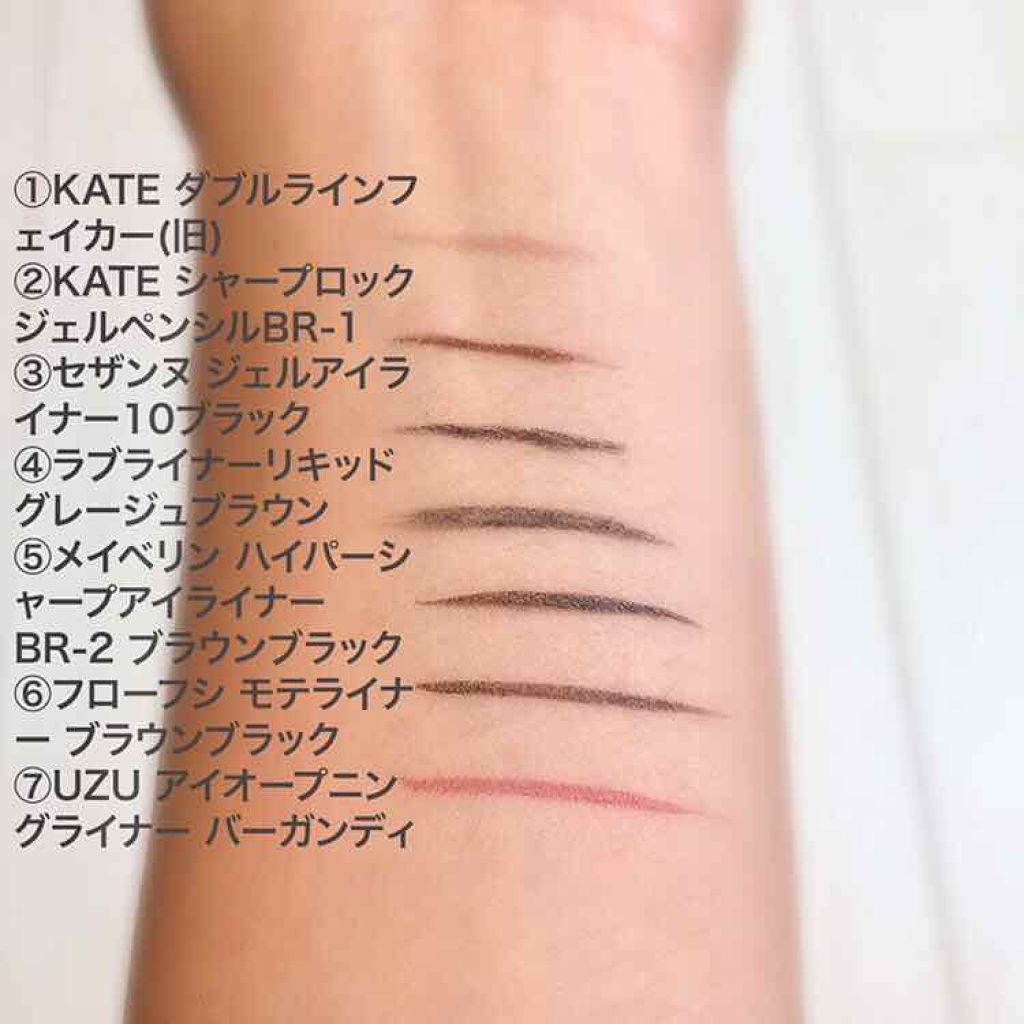 モテライナー リキッド/UZU BY FLOWFUSHI/リキッドアイライナーを使ったクチコミ(2枚目)