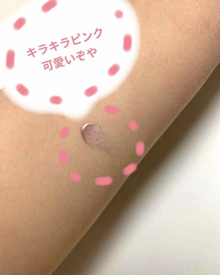 マスターストロビングクリーム/MAYBELLINE NEW YORK/ジェル・クリームチークを使ったクチコミ(3枚目)