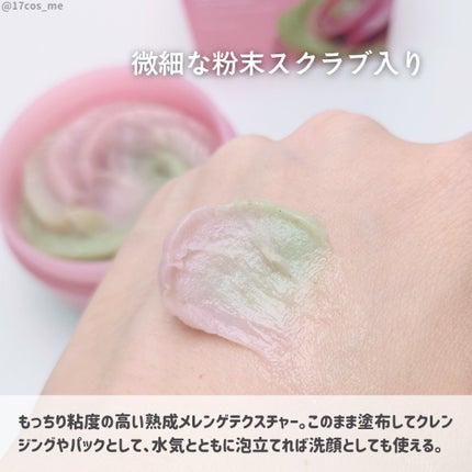 ピンクアロエメレンゲクレンザー/APRILSKIN/その他洗顔料を使ったクチコミ(3枚目)