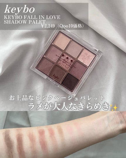 KEYBO FALL IN LOVE SHADOW PALETTE/keybo/アイシャドウパレットを使ったクチコミ(7枚目)