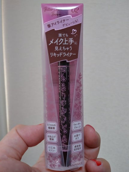 ラスティングリキッドライナー/キャンメイク/リキッドアイライナーを使ったクチコミ(1枚目)