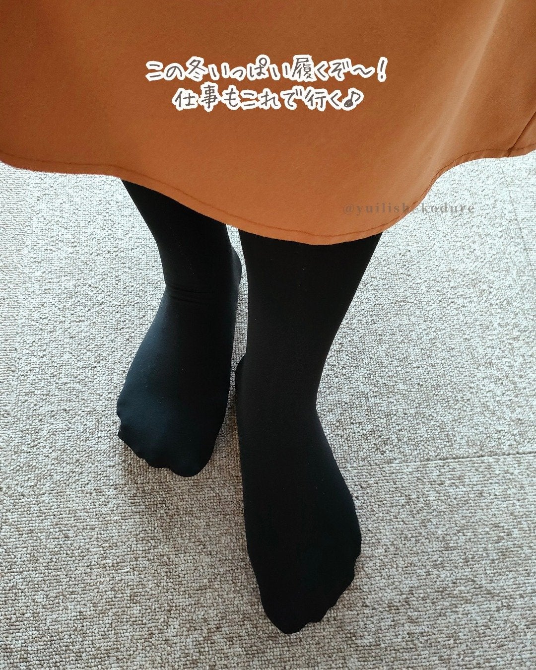 スリムウォーク 美脚あったかタイツ なめらかタッチ/SLIMWALK/着圧ソックス・レギンスを使ったクチコミ(6枚目)
