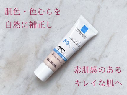 UVイデア XL プロテクショントーンアップ ローズ/ラ ロッシュ ポゼ/日焼け止めクリームを使ったクチコミ(1枚目)