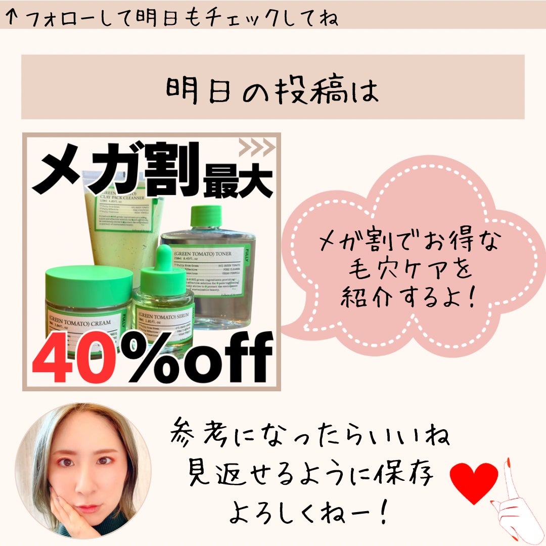 ハイブロックUVベース/クリアラスト/化粧下地を使ったクチコミ(8枚目)