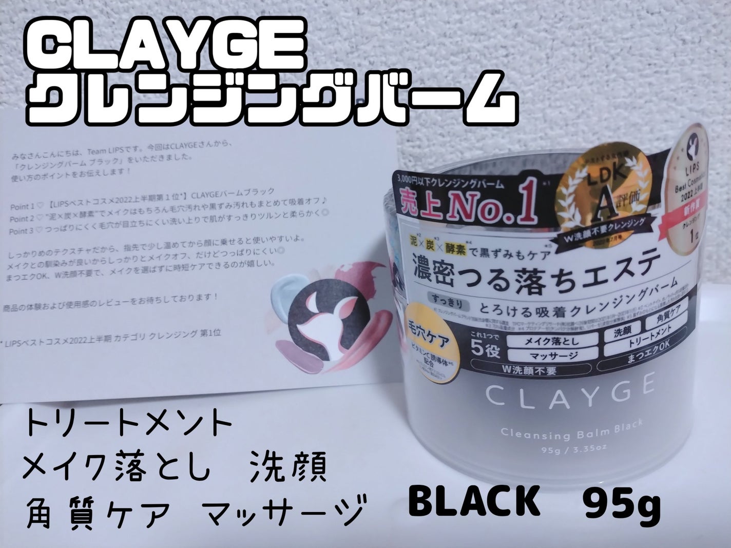 ã¯ã¬ã³ãžã³ã°ããŒã ãã©ãã¯/CLAYGE/ã¯ã¬ã³ãžã³ã°ããŒã ã䜿ã£ãã¯ãã³ãïŒ1æç®ïŒ