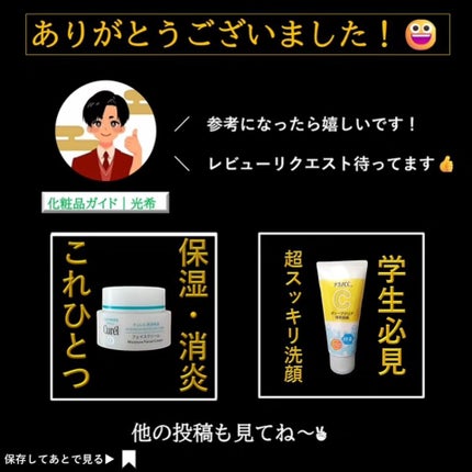 エンジェルスキン ボディウォッシュ サボン&ブーケの香り/ニベア/ボディソープを使ったクチコミ(6枚目)