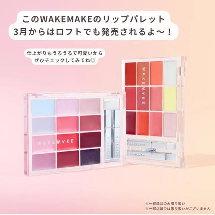 ã¡ãã²ãðšéåœã³ã¹ã¡ on LIPS ãðŠ¢â¡WAKEMAKEãŠã§ã€ã¯ã¡ã€ã¯â¡ãœããã«ã©ãŒãªã³ã°ãªããã..ãïŒ10æç®ïŒ