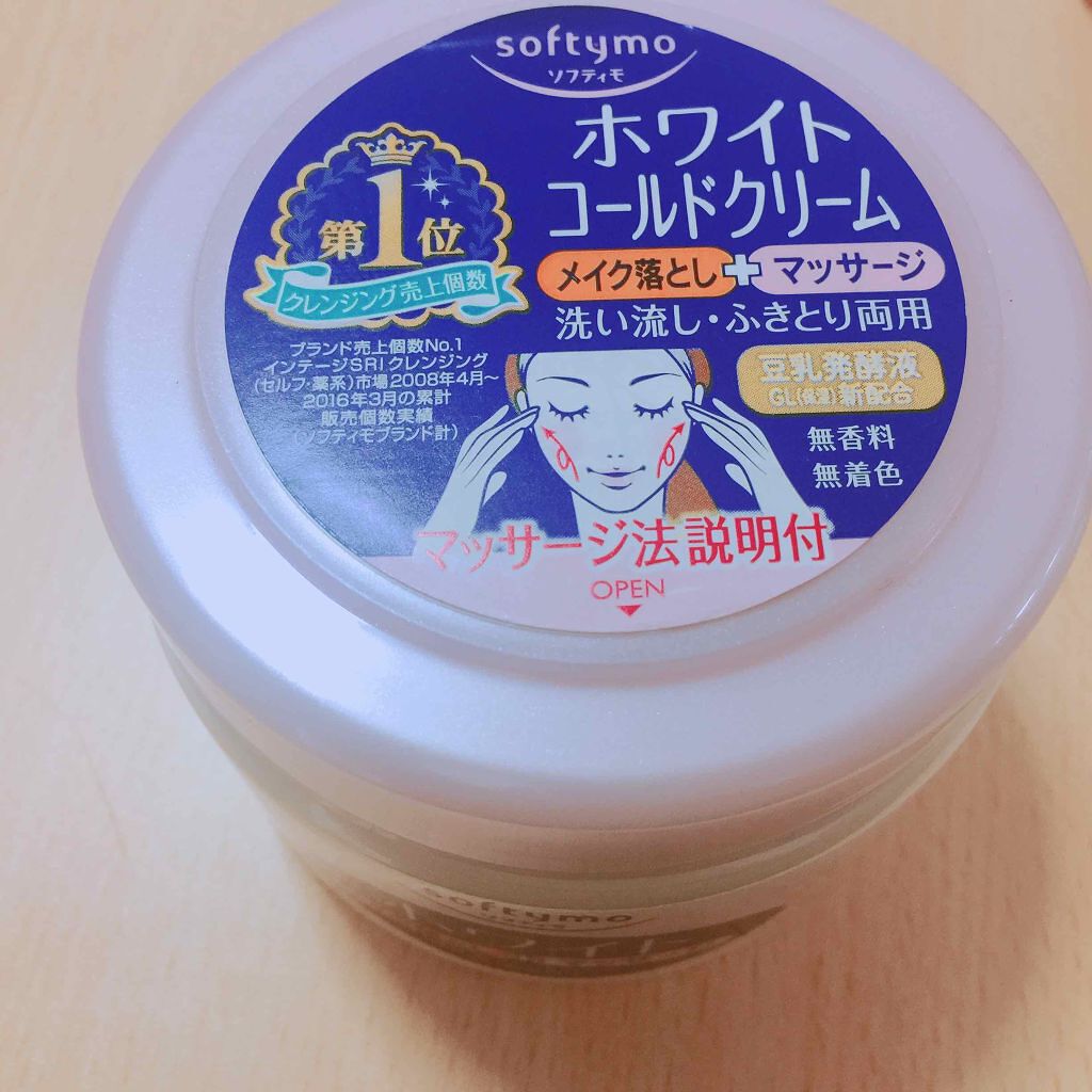 ホワイトミルクローション/Re:MAKE/ボディミルクを使ったクチコミ（2枚目）