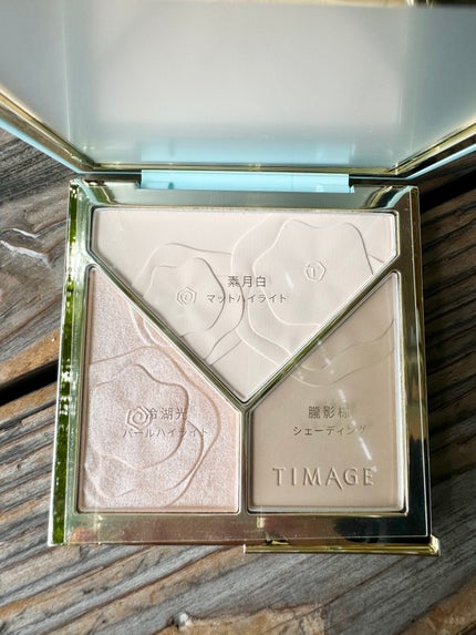 ハイライトシェーディングパレット/TIMAGE/パウダーハイライトを使ったクチコミ(5枚目)