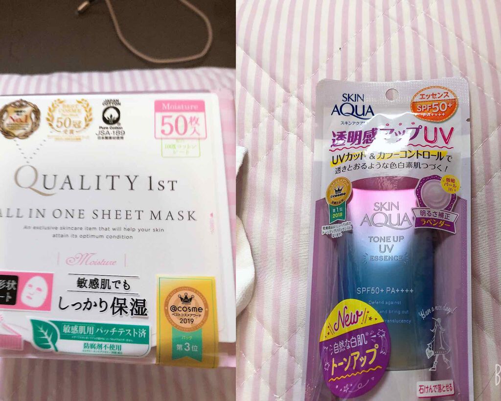 オールインワンシートマスク モイストEX/クオリティファースト/シートマスク・パックを使ったクチコミ（1枚目）