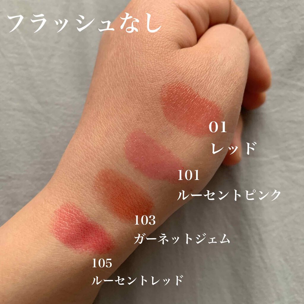 オペラ リップティント N/OPERA/リップティントを使ったクチコミ(2枚目)