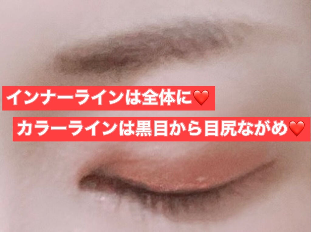 仕込みアイライナー /Fujiko/リキッドアイライナーを使ったクチコミ(5枚目)