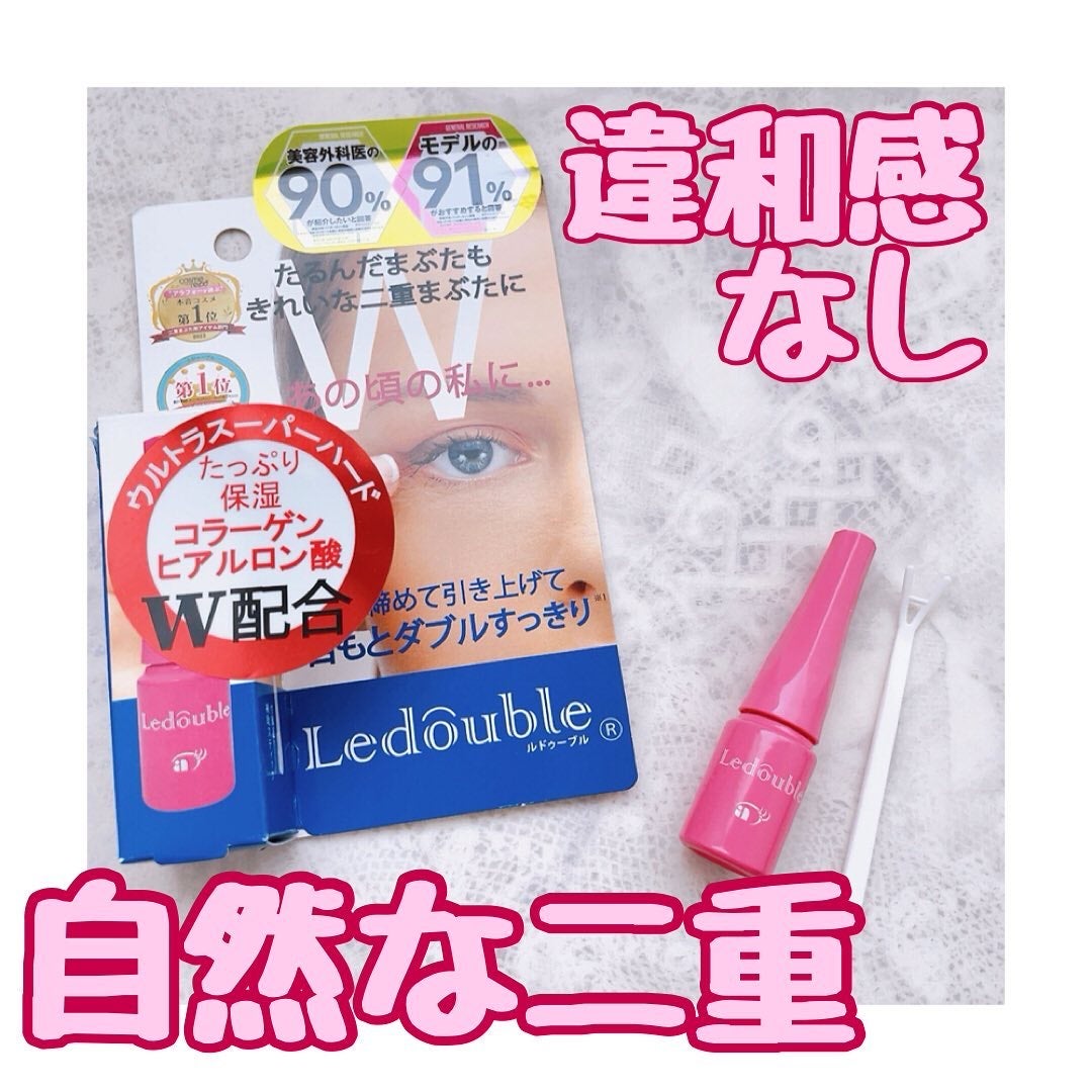 大人のルドゥーブル/ルドゥーブル/二重まぶた用アイテムを使ったクチコミ(1枚目)