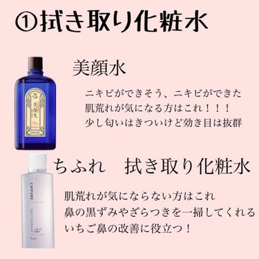 明色 美顔水 薬用化粧水/美顔/化粧水を使ったクチコミ（2枚目）