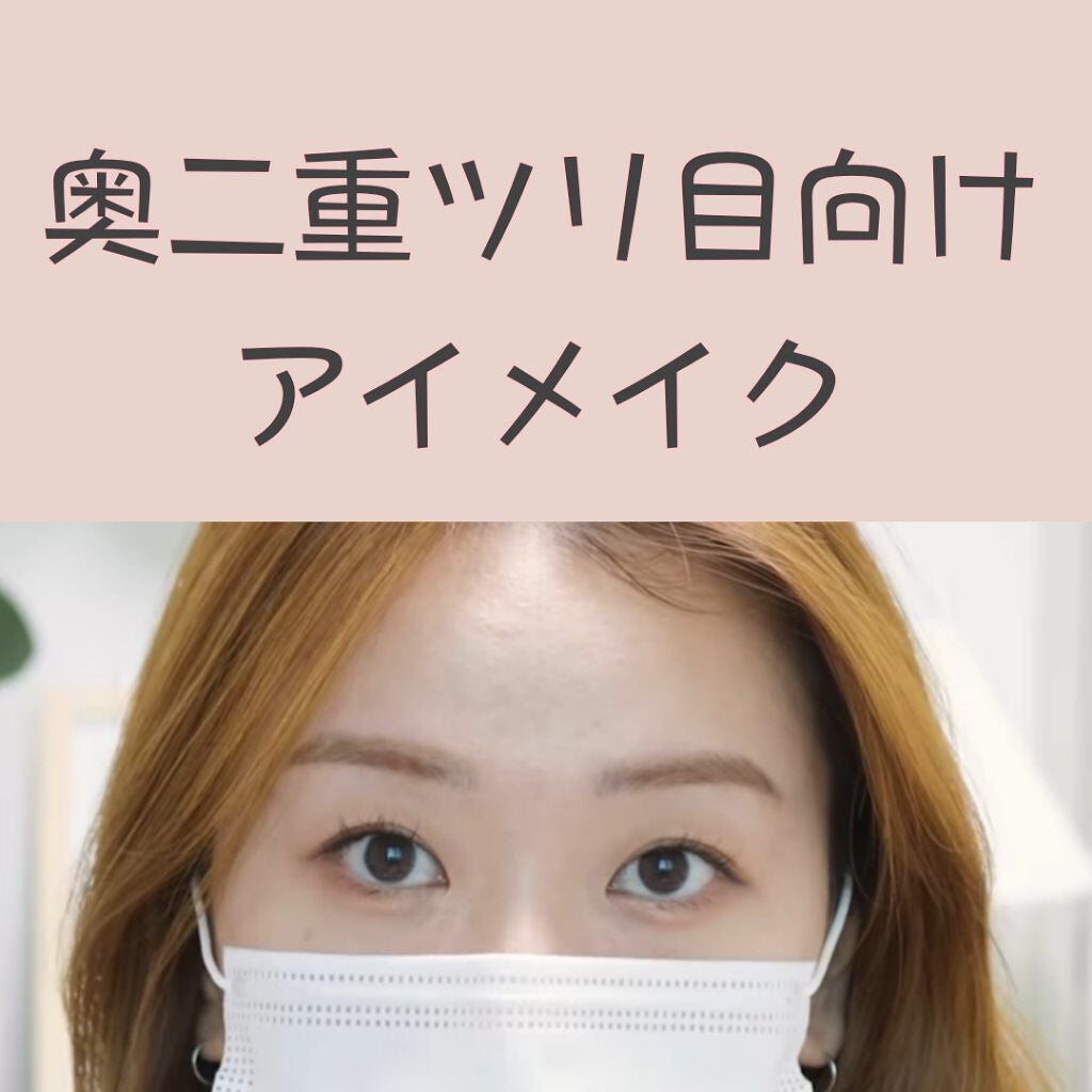 ãšãŒã on LIPS ãð¹å¥¥äºéã€ãç®ããåãã¢ã€ã¡ã€ã¯ð¹éåœã®çŸå®¹ç³»YouTuber..ãïŒ1æç®ïŒ