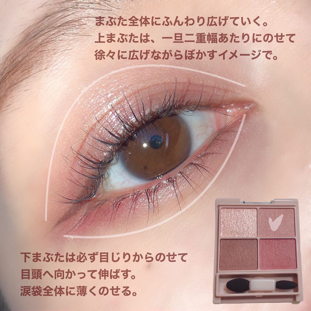 クリーミータッチライナー/キャンメイク/ジェルアイライナーを使ったクチコミ（2枚目）