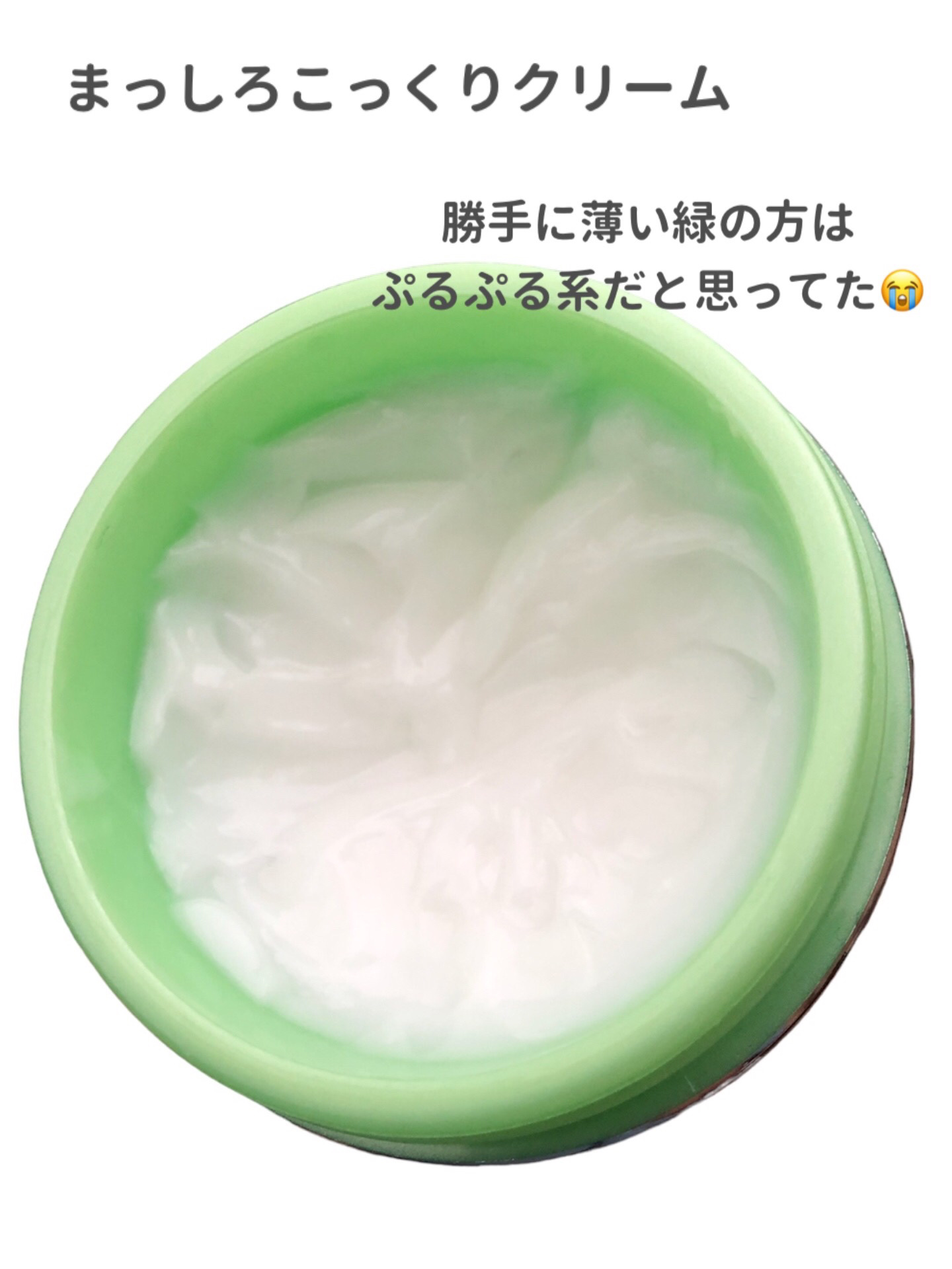 オーデ オーデクリームＳ 無香料 のクチコミ「【⠀医薬部外品❣️ 】


肌荒れを抑える有効成分が入った、
医薬部外品🙌


しっとり！
で.....」（3枚目）