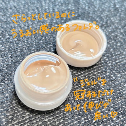 RMK ラスティング ジェルクリーミィファンデーション/RMK/クリーム・エマルジョンファンデーションを使ったクチコミ(2枚目)
