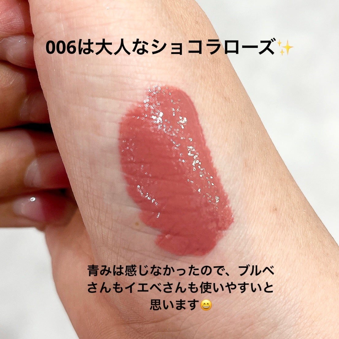 カラーステイ サテン インク/REVLON/口紅を使ったクチコミ(3枚目)