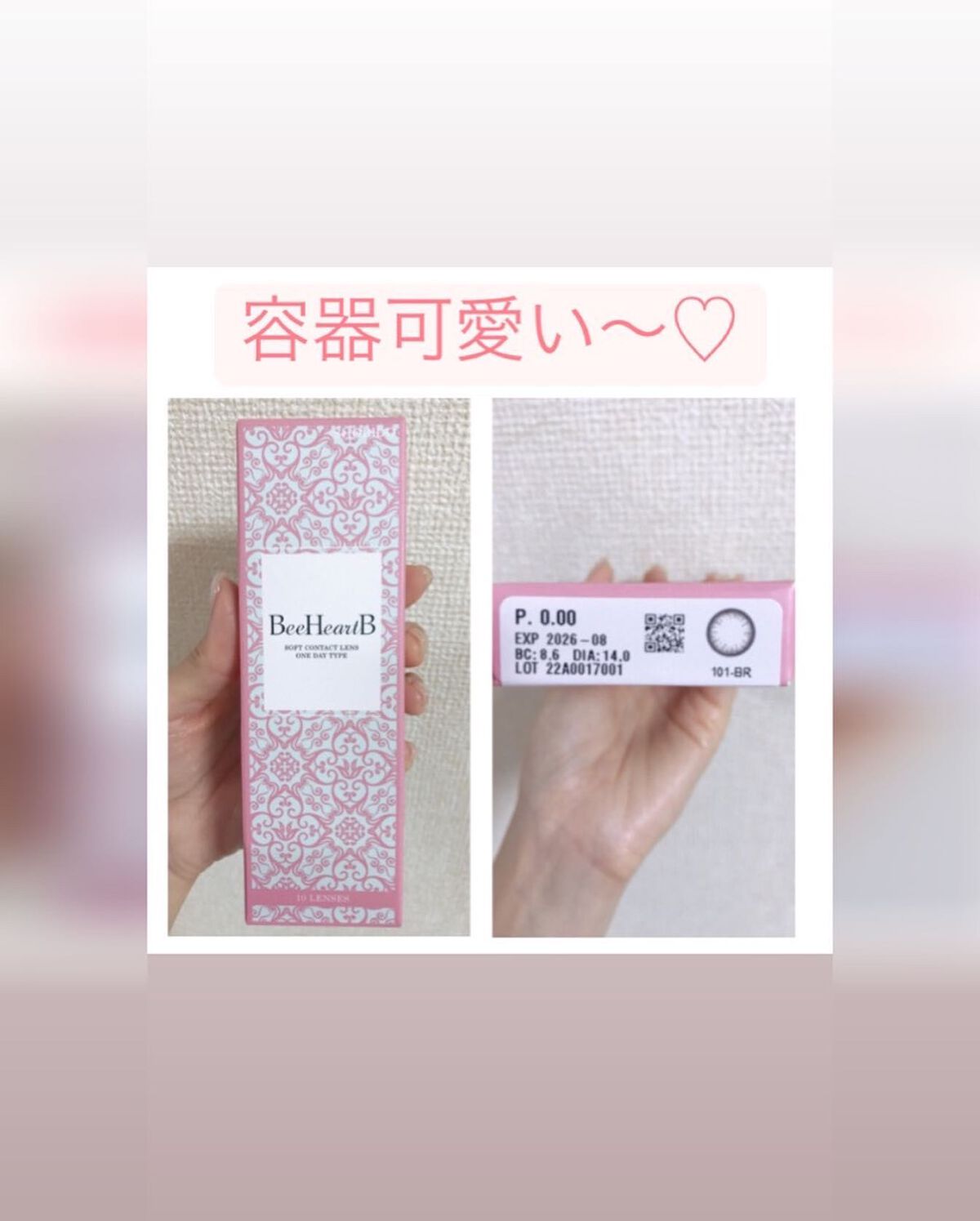 natsuki on LIPS ãããã°ãã¯ð.*·̩Í6æéåœð°ð·âè¡ã£ãŠãéã«å±ããã«ã©ã³ã³..ãïŒ2æç®ïŒ