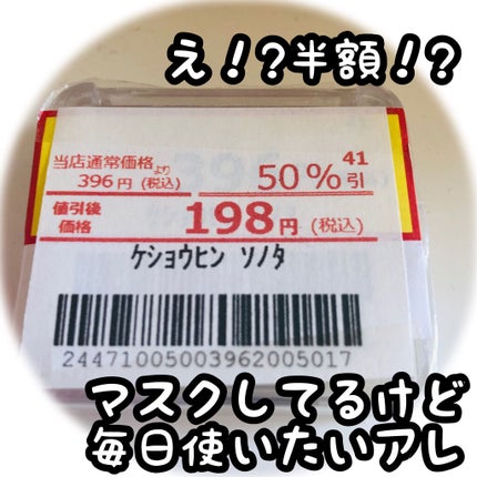 チーク カラー(ブラシ付)/ちふれ/パウダーチークを使ったクチコミ(1枚目)