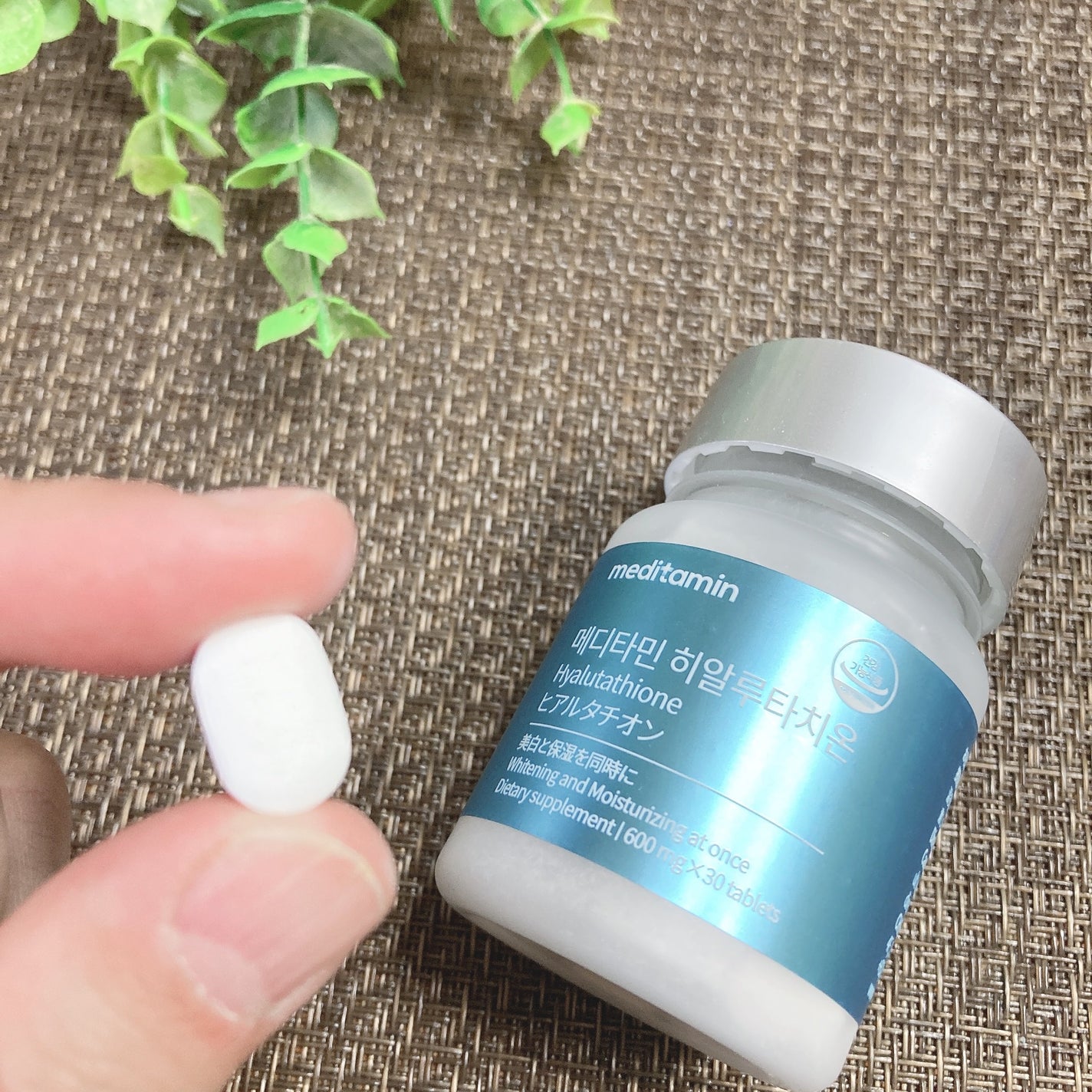 ヒアルタチオン/メディタミン/美容サプリメントを使ったクチコミ(2枚目)
