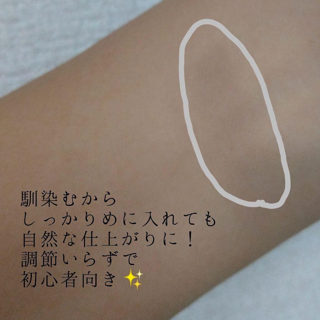 メイクアップカラーバリエーション 602/ベージュ/チャコット・コスメティクス/単色アイシャドウを使ったクチコミ（2枚目）