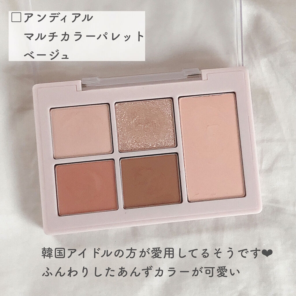 ベターザンアイズ/rom&nd/アイシャドウパレットを使ったクチコミ（3枚目）