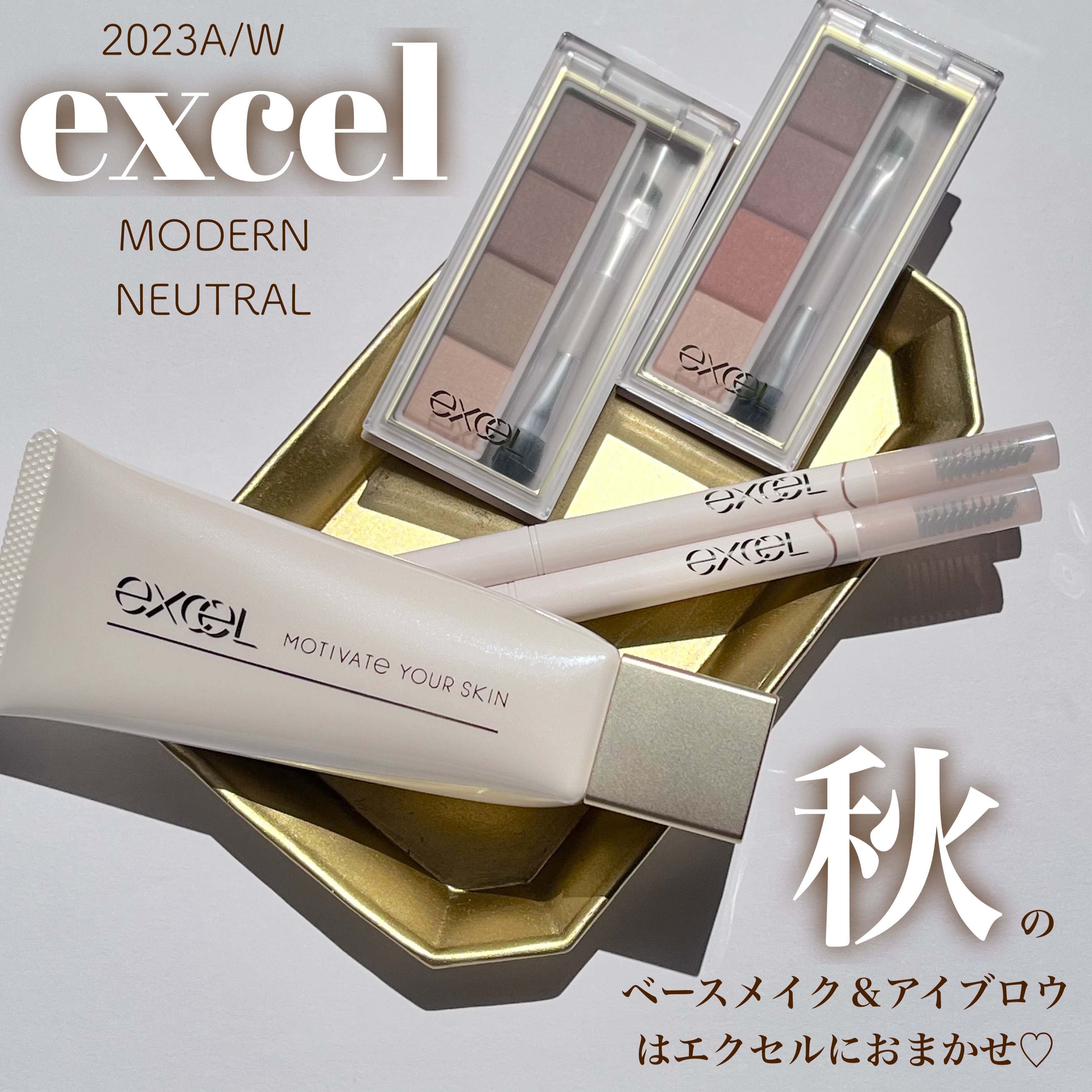 カラーエディットスリムブロウ/excel/アイブロウペンシルを使ったクチコミ（1枚目）