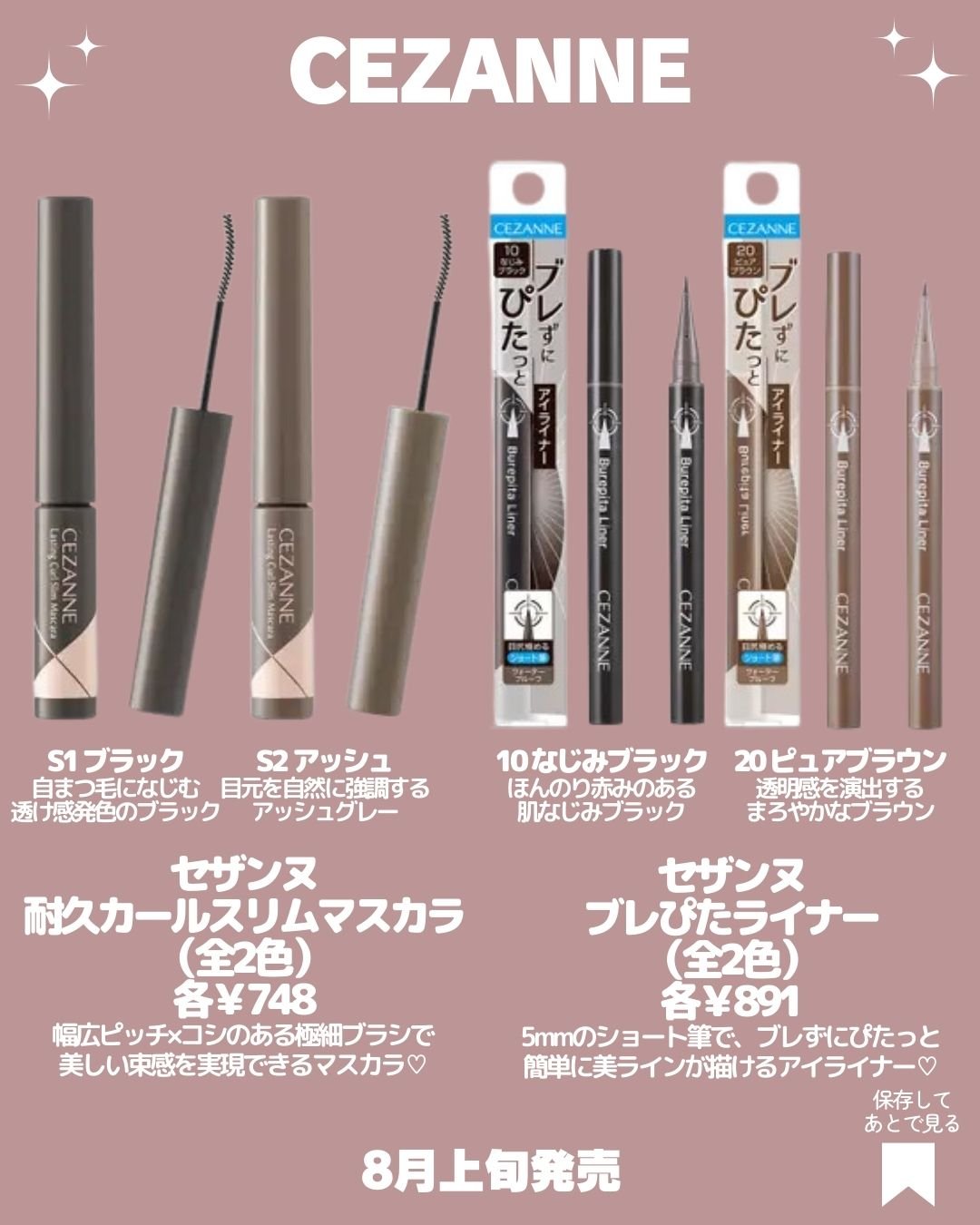 ポイントスキンガーゼ マスカットの香り/b idol/拭き取り化粧水を使ったクチコミ（2枚目）