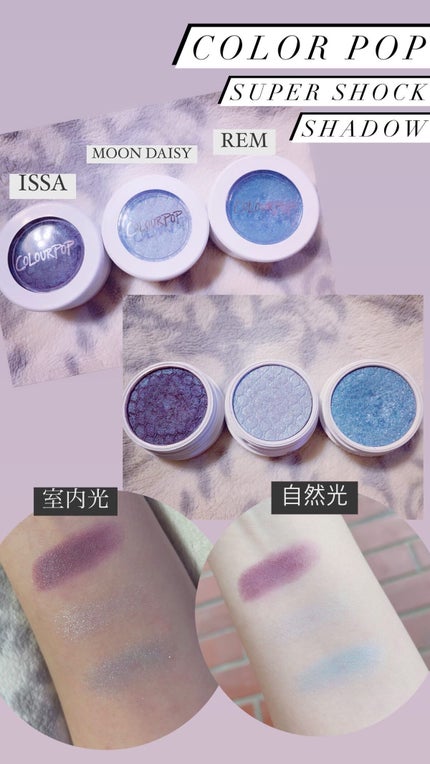 Super Shock Shadow/ColourPop/単色アイシャドウを使ったクチコミ(1枚目)