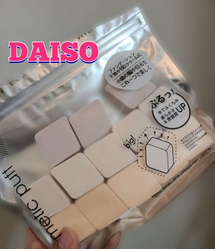 メイクアップスポンジ(バリューパック ウェッジ型 30個)/DAISO/パフ・スポンジを使ったクチコミ(1枚目)